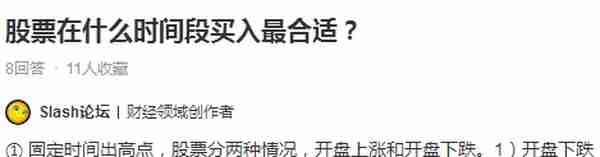 14. 炒股技术之（一）——如何选股（牛股、活跃股、龙头）？