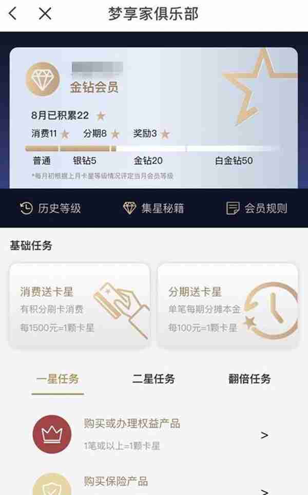 浦发信用卡玩卡攻略！全面知识点，建议收藏