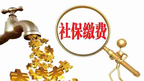 在两个单位同时都交了社保，到退休时能领两份退休工资吗？