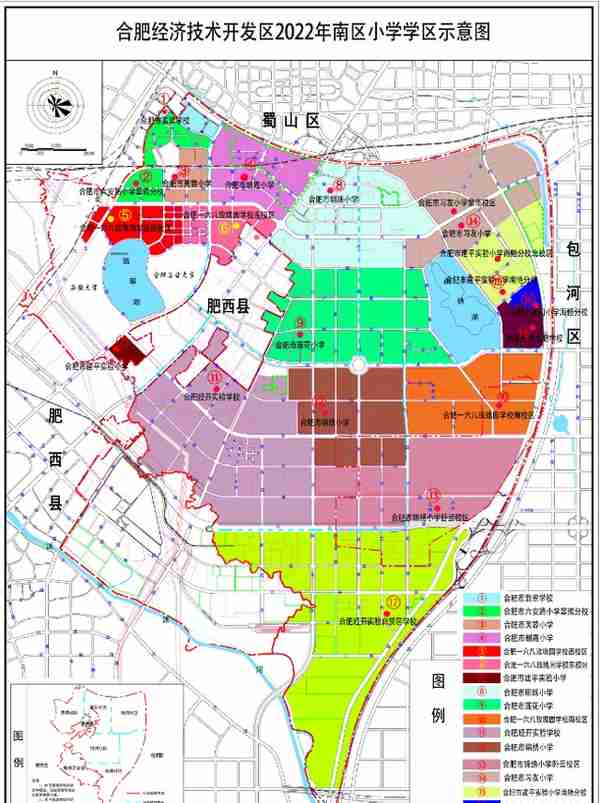 详细版！合肥市中小学学区划分公布