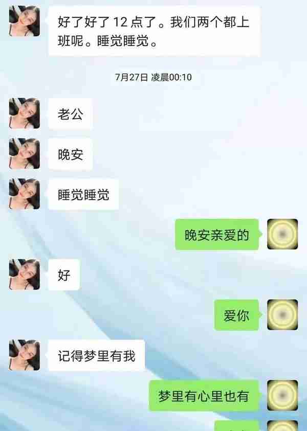 网恋“女友”竟是弟媳！短短3个月被骗12万......