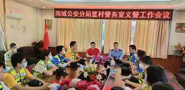 25万“东莞义警”铺就基层善治之路，筹建“义警”协会，助于提升归属感和荣誉感