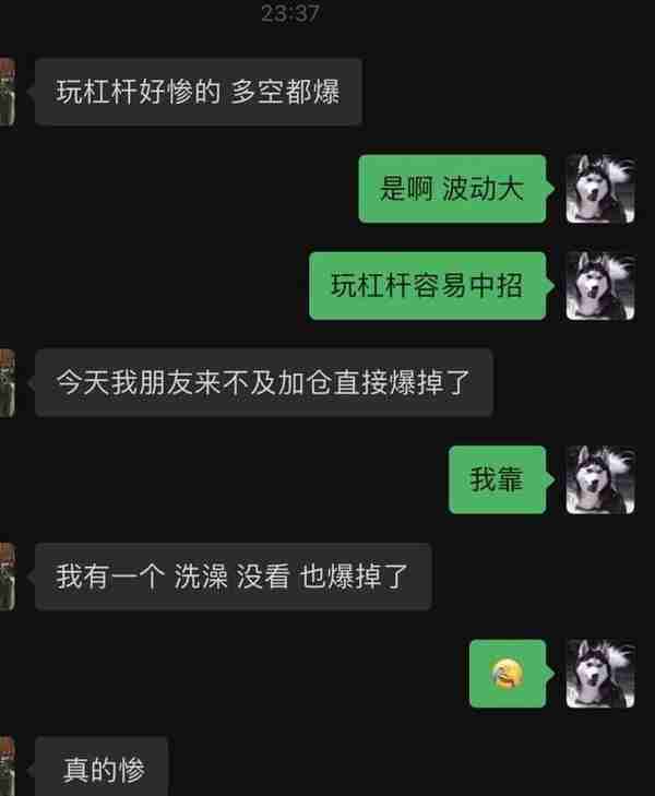 为什么我还款都还不了？下一秒，爆仓！加密货币崩盘，炒币人成了镰刀下的韭菜