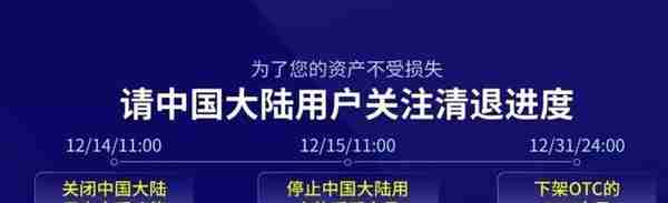 12月17日币圈头条：元宇宙、原子币、狗狗币与马斯克、盘古社区