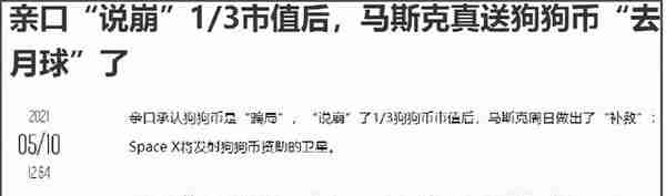 从狗狗币到屎币，比特币的价值究竟锚定在哪里？