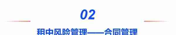 租赁人是如何使用企业预警通的？