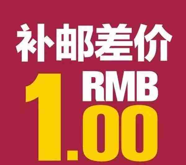 日元和人民币的货币符号为何几乎一样？