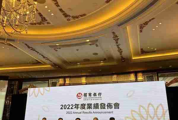 直击招行2022年报业绩会：净息差为何下滑？房地产风险何时出清？