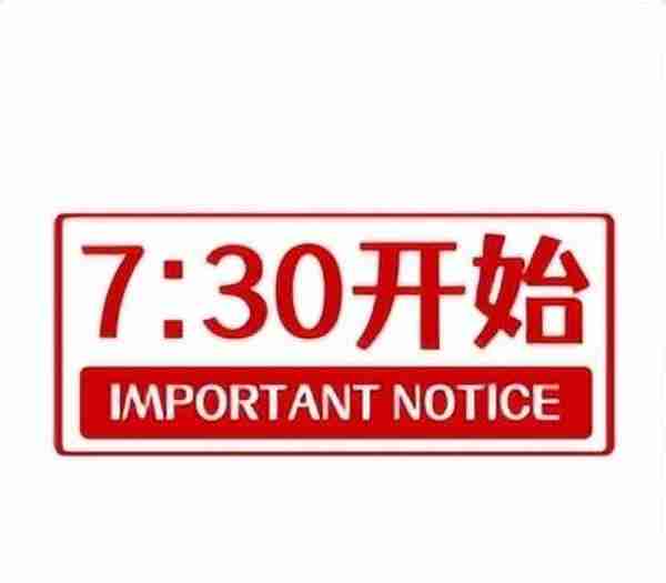 「10月29日周六」银行信用卡羊毛活动汇总