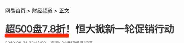 记住了，企业巨额定增募集资金不是好消息，中长线是利空