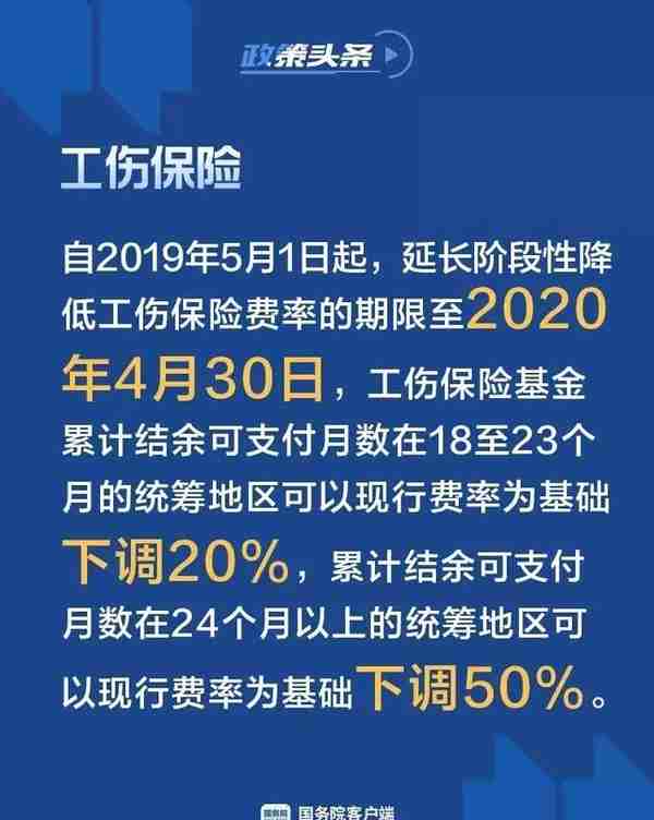 梅州人你的到手工资将这样涨！社保巨变！5月1日起实施！