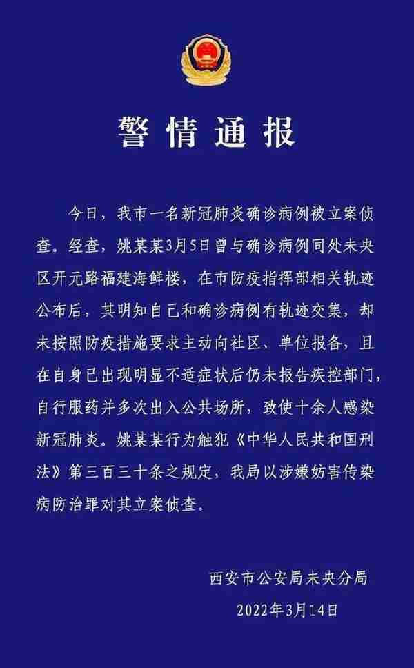 突发！“基金跌了”又飙热搜，多只一天跌超10%！发生了什么？港股一度惊天大逆转，外资砸88亿！一确诊病例被立案侦查！吉林有大消息