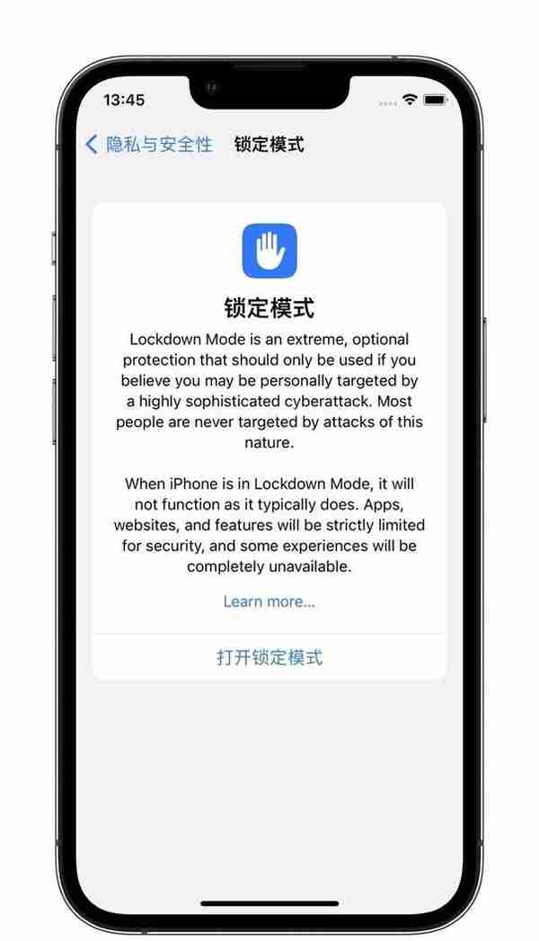 iOS 16公测版的这项功能 可以让你的“数字化身”更安全