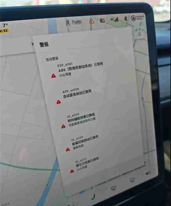 买新能源该避的坑（3）：特斯拉Model Y疑似转向卡滞，还失去助力