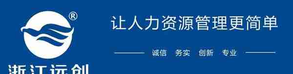 「远创社保小课堂」社保缴纳地怎么查？