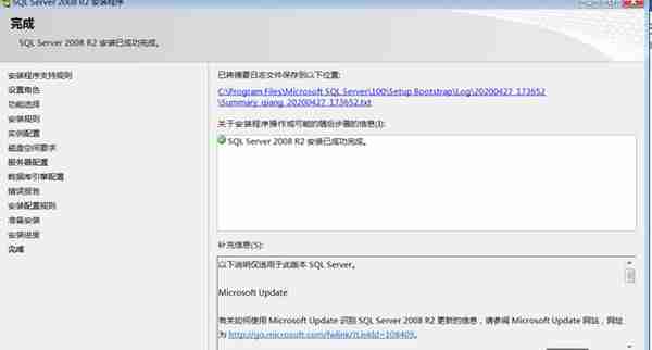 用友U810.1安装图解（iis+sql+10.1+初始+客户端+VMware）