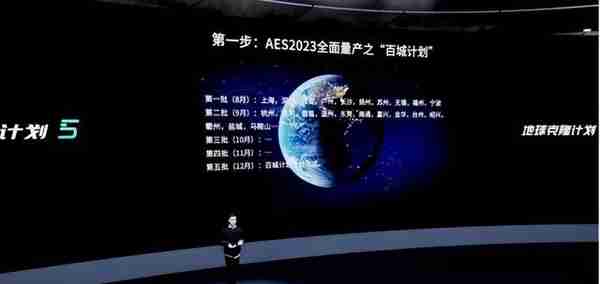 51WORLD地球克隆计划5元宇宙大会开启！全面赋能Web3.0新时代