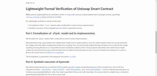 全维度深入解析：Uniswap的正面与背面