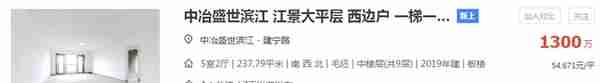 河西7万、雨核6万、江核5万！南京一批二手房报价惊人