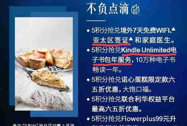 一张值得拥有的0成本好卡（附隐藏福利）——交行优逸白