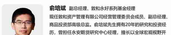 敦和资管：多资产配置，震荡市中最值得了解的宏观策略