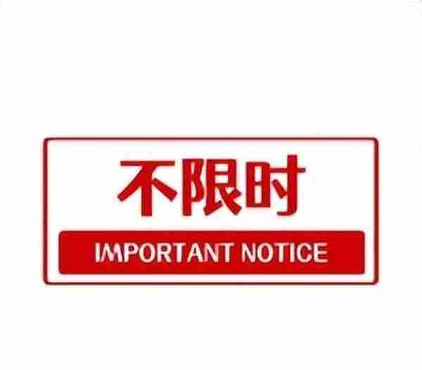 「10月29日周六」银行信用卡羊毛活动汇总