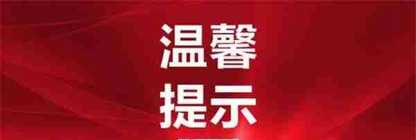 这些失物有的都快存放一年了，谁的？沧州公交喊你来认领！