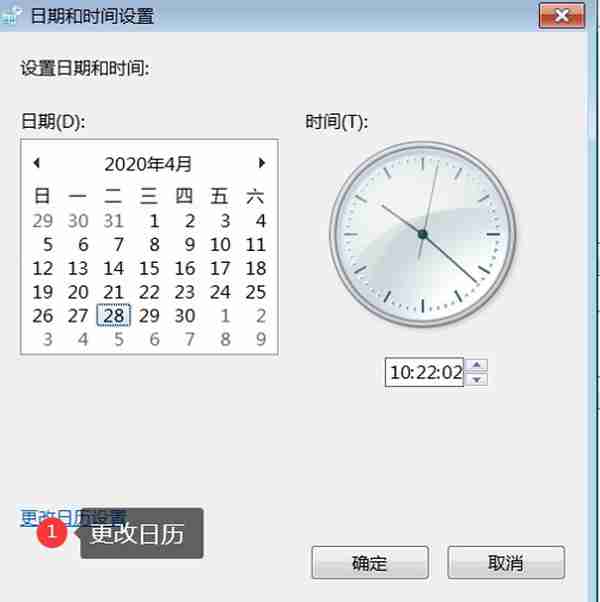 用友U810.1安装图解（iis+sql+10.1+初始+客户端+VMware）