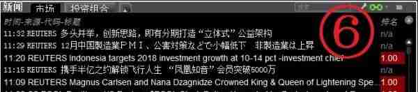 盈透证券系列（交易篇2）——交易软件下载、调试