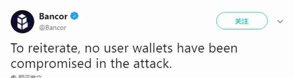 能够紧急冻结250万被盗BNT的Bancor，同样能将手伸向你的钱包？