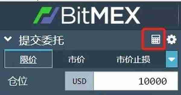 BitMEX用法详解11——爆仓价格怎么算？（逐仓模式）