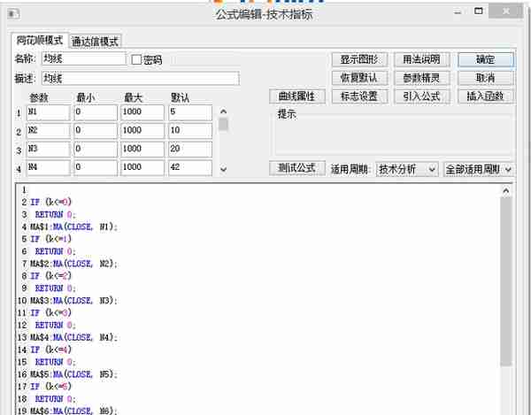 炒股软件哪家强？第一篇——同花顺