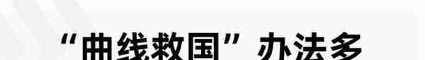 9万多买一张铁皮，关于沪牌的秘密，你到底了解多少？