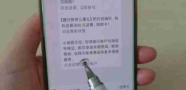 银行卡短信通知要不要开通？学会这一招，就能享受免费存取款通知