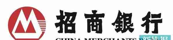 招商银行广州分行 借助金融科技优势 做客户的数字化转型伙伴