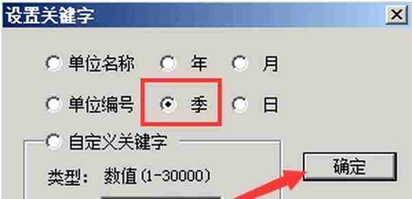 T3财务报表想出季报、年报怎么办？一键替换，轻松搞定报表公式！