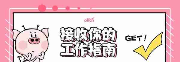 了解一下丨银行金融考什么、金融考试科目有哪些？