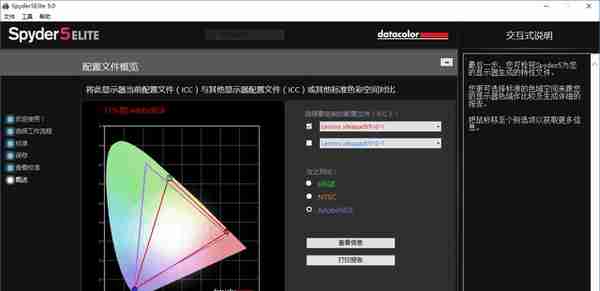 2毫米机械键盘 联想游戏机皇Y910本首测