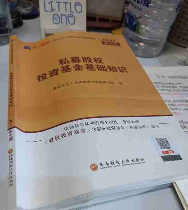 证券、基金、期货从业资格证书哪个含金量更高？