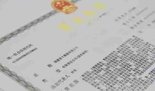 或迎福建国资委入主，实达集团重整计划迎来新进展