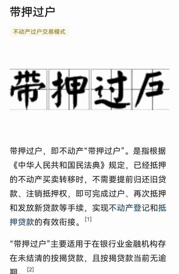 房地产，正在干“3件大事”，不准备放水了？