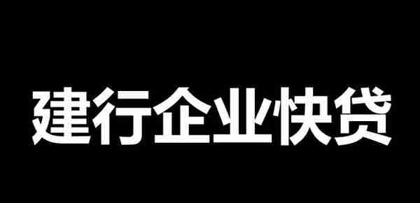 建设银行惠懂你网银版操作指南以及常见问题处理