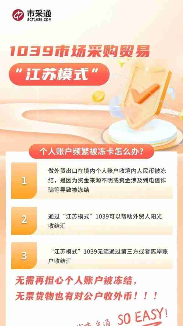 个人能不能申请国内美金账户？有什么限制？