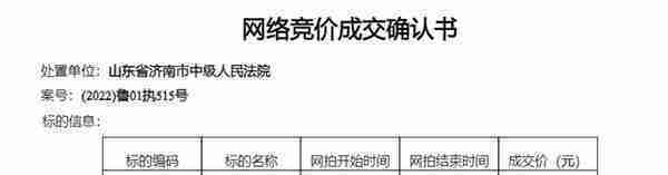 三方激烈博弈3.5小时，民生证券34.7亿股股权“溢价”55%成交！40多家股东坐收“渔翁之利”