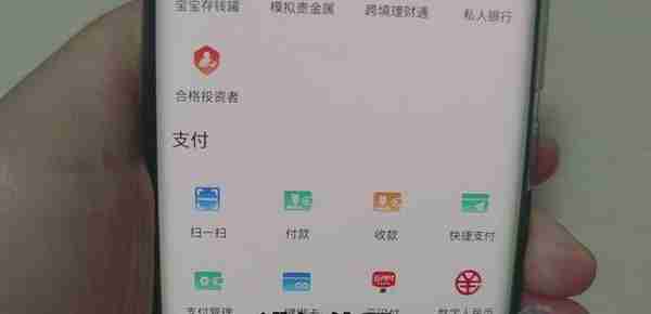 银行卡短信通知要不要开通？学会这一招，就能享受免费存取款通知