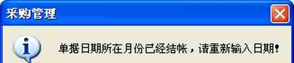 T3年结高发问题解决方案