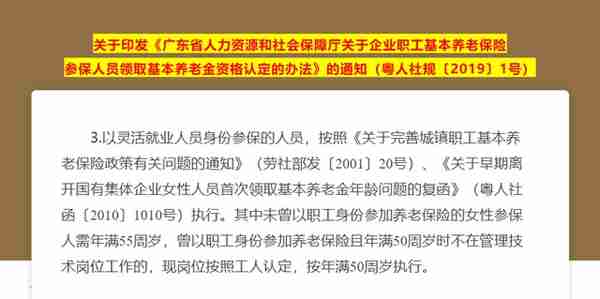 因曾挂靠社保，已有多人被查，取消待遇，社保挂靠行不行？