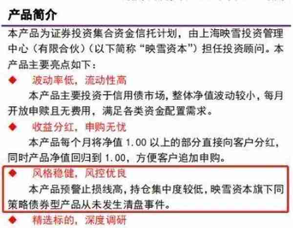 民生银行代销产品坑惨私行客户，号称“风格稳健”却多次踩雷