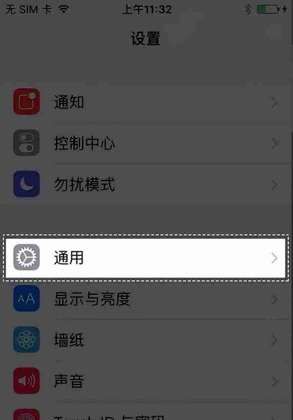 河北省社保权益单手机APP操作说明