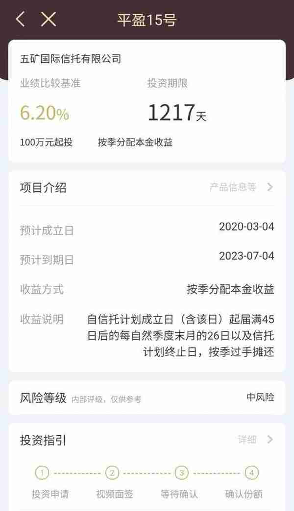 陆金所转型之路：去年末贷款余额4600亿，消金对接“P2P版”信托